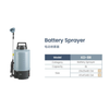 Kaiserdom 8L batería eléctrica pulverizador pulverizador agrícola de mochila (KD-8R)